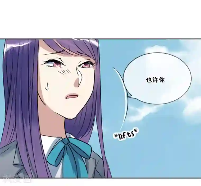 Heartbeat第49话 邀请