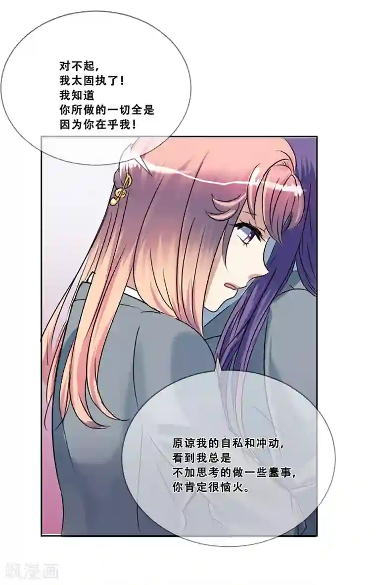 Heartbeat第49话 邀请