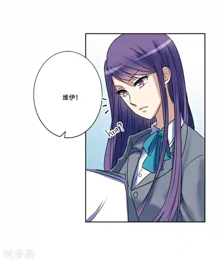 Heartbeat第49话 邀请