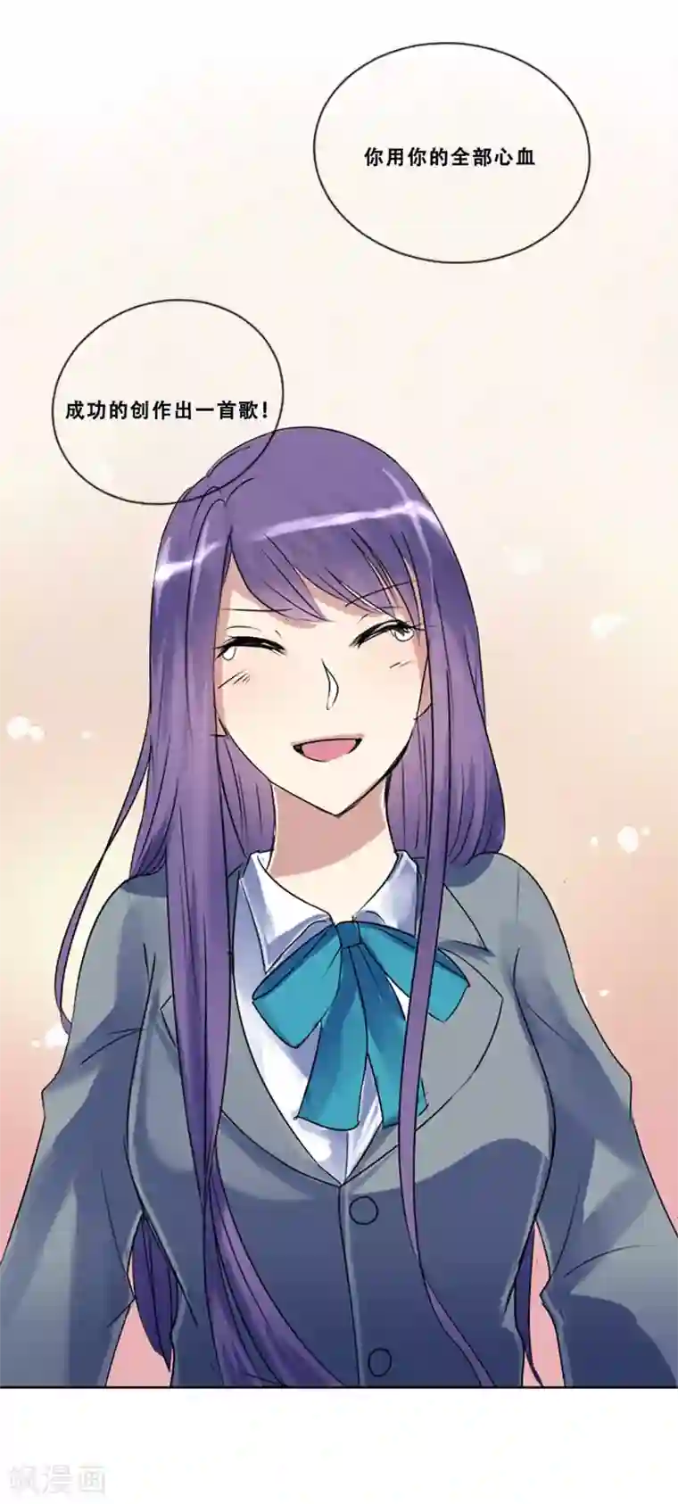 Heartbeat第49话 邀请