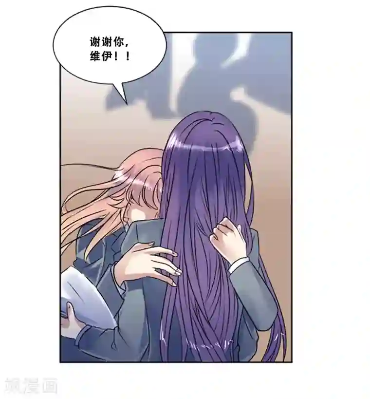 Heartbeat第49话 邀请