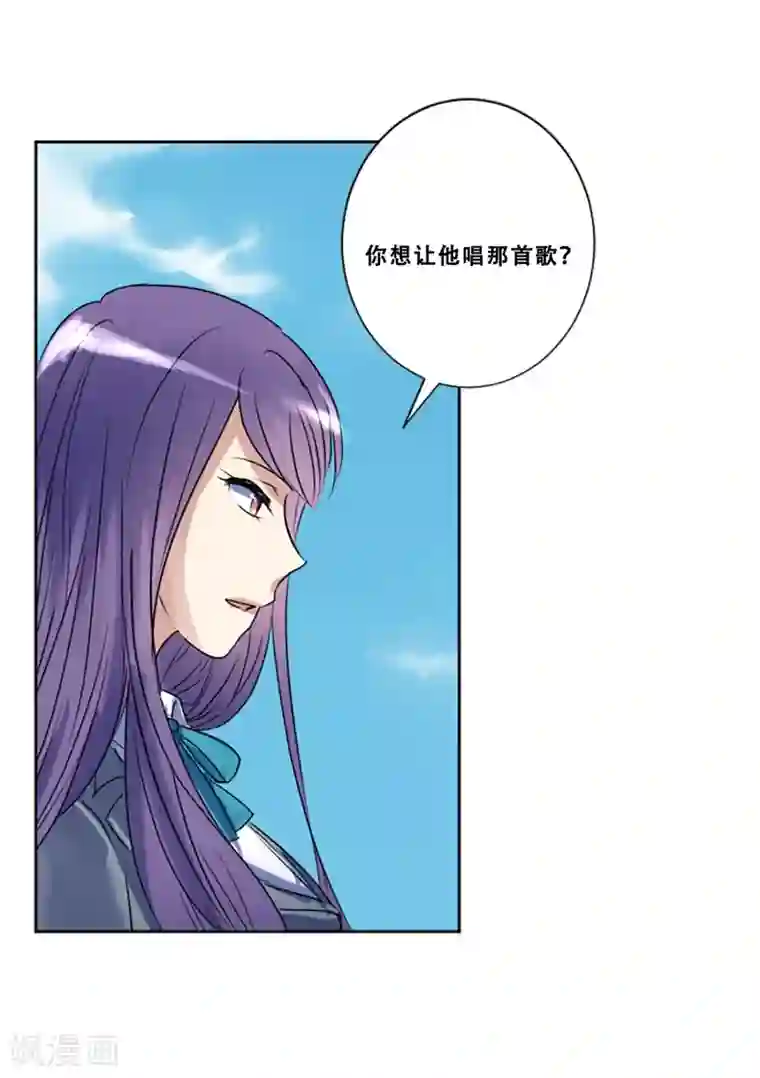 Heartbeat第49话 邀请