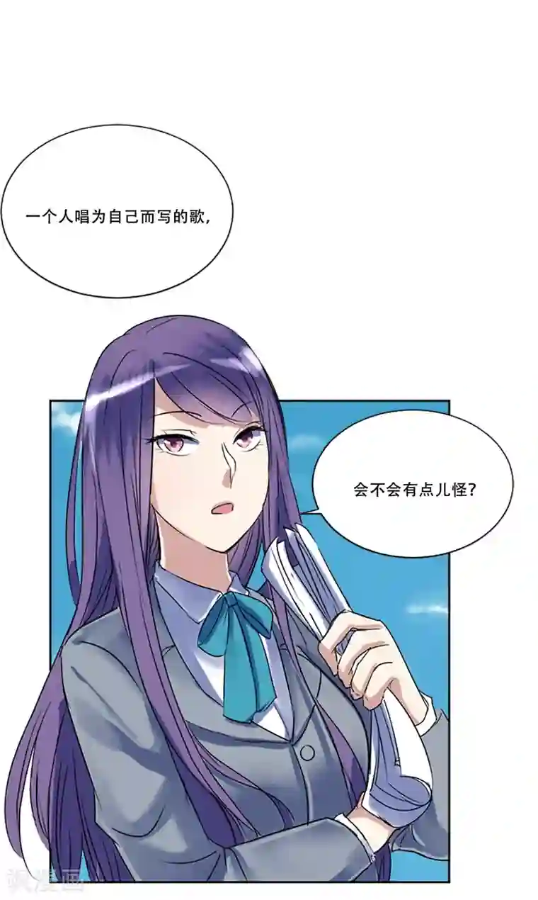 Heartbeat第49话 邀请