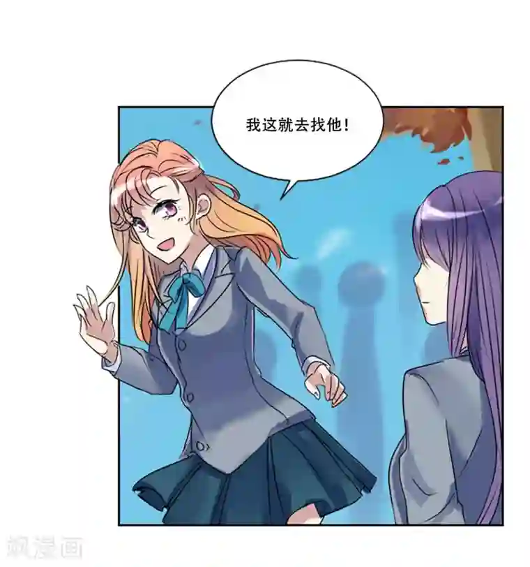 Heartbeat第49话 邀请