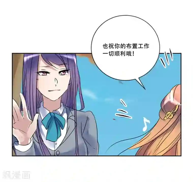 Heartbeat第49话 邀请