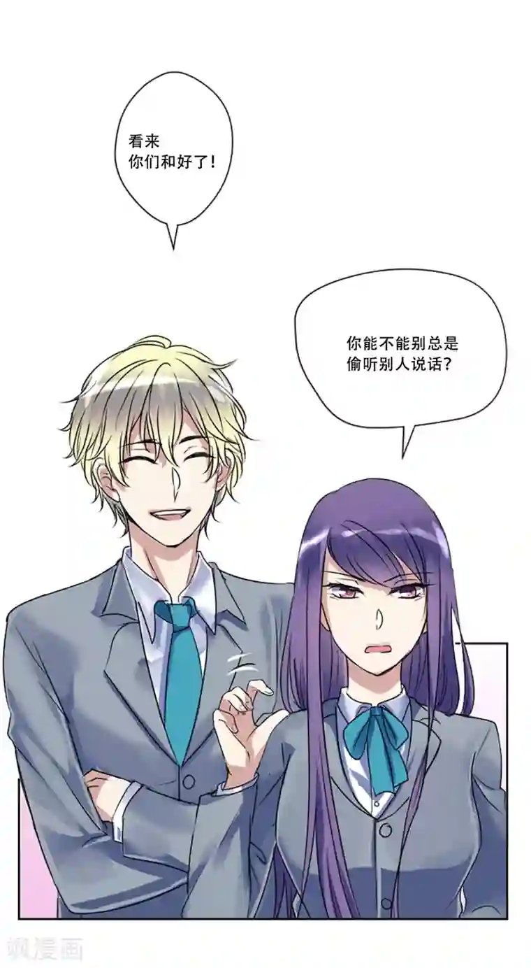 Heartbeat第49话 邀请