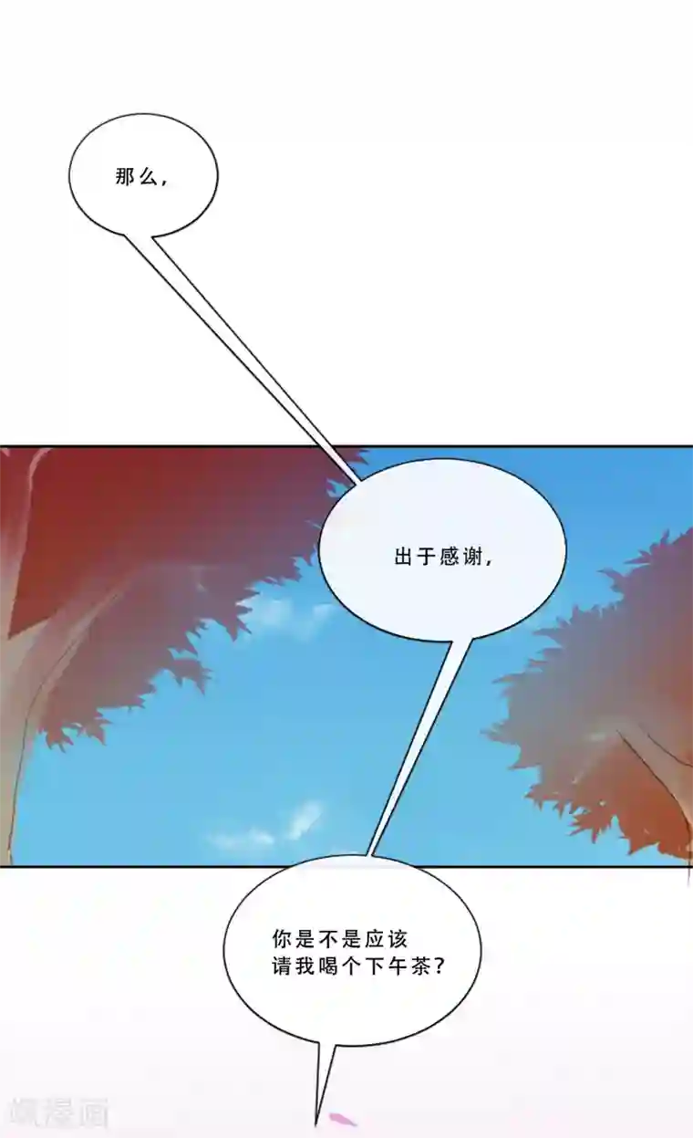 Heartbeat第49话 邀请