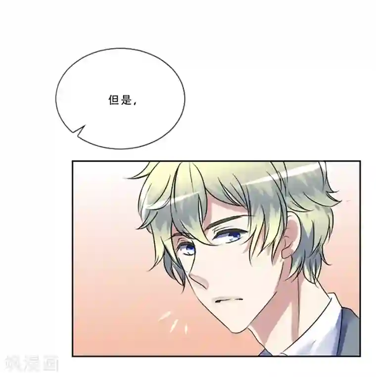 Heartbeat第49话 邀请