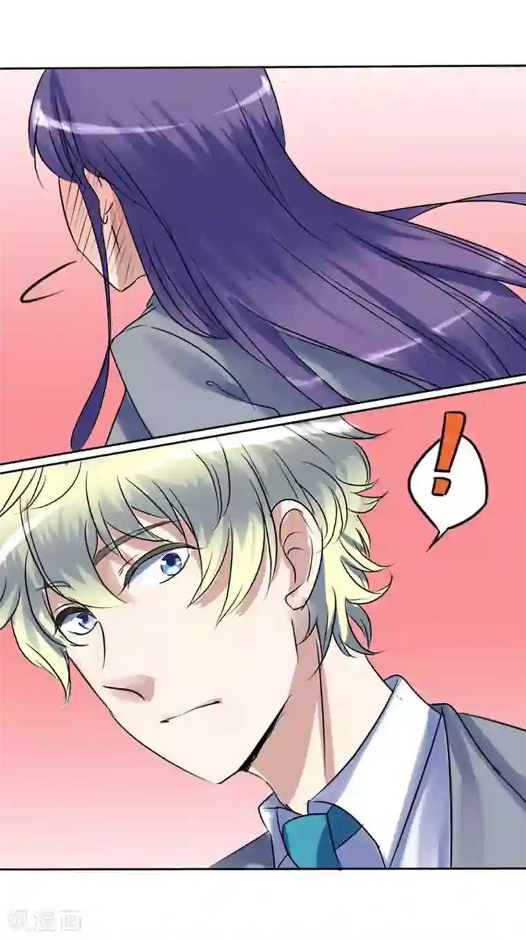 Heartbeat第49话 邀请