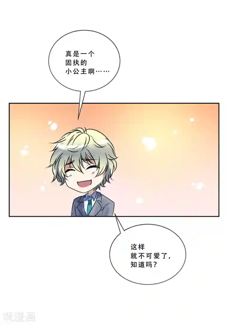 Heartbeat第49话 邀请