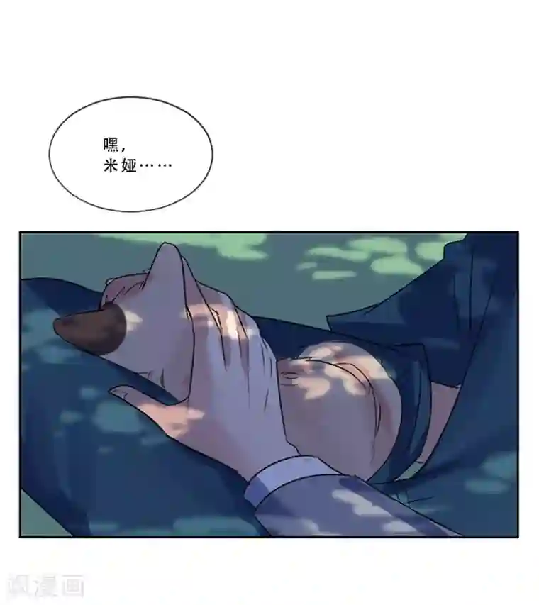 Heartbeat第49话 邀请