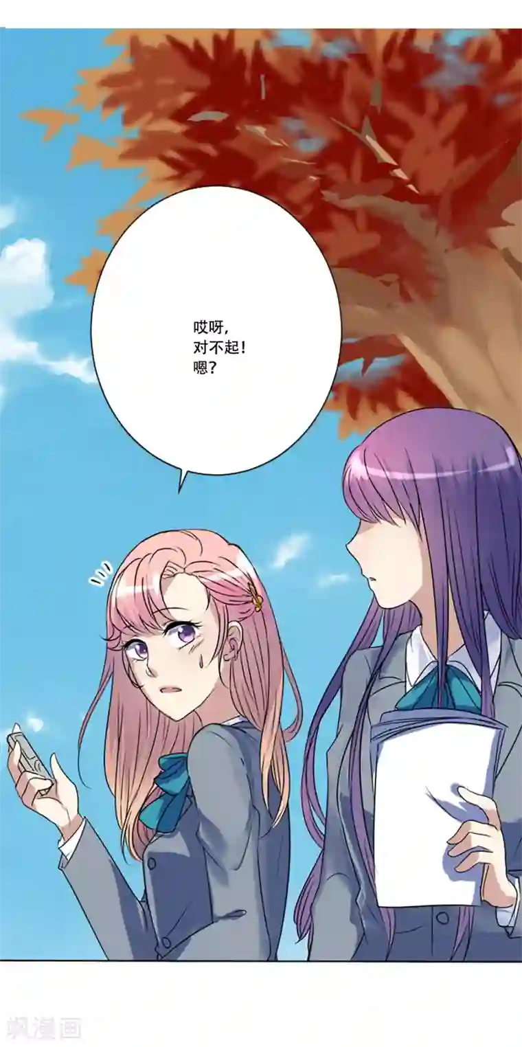 Heartbeat第49话 邀请