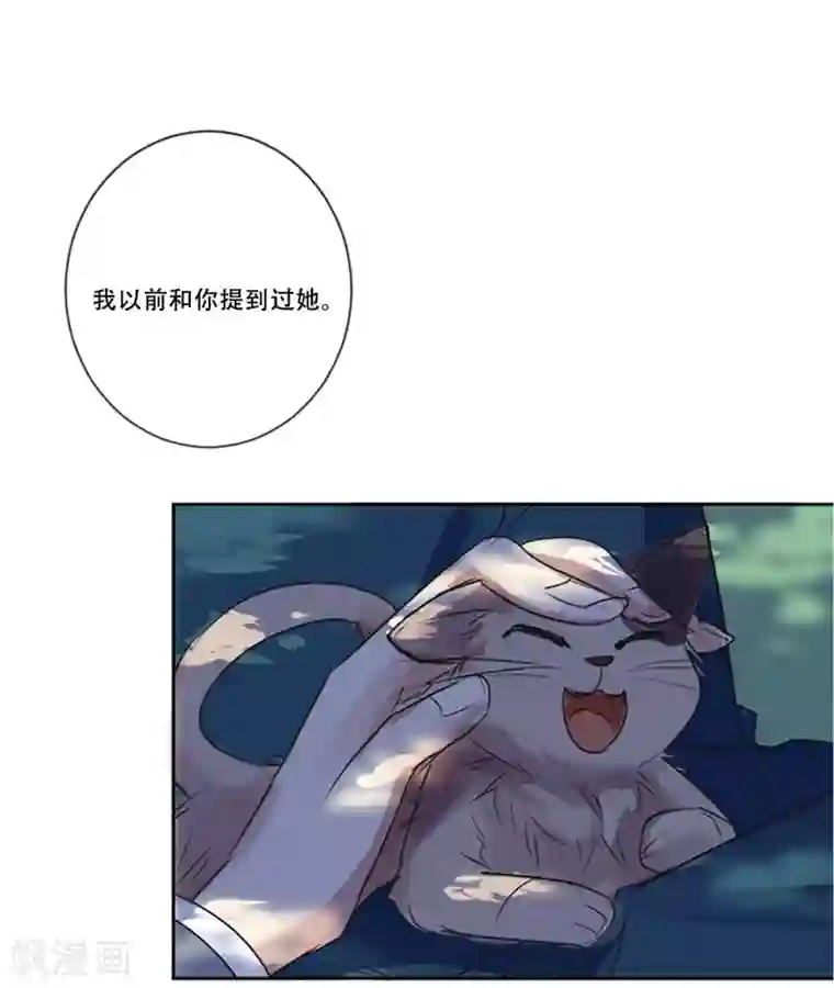 Heartbeat第49话 邀请