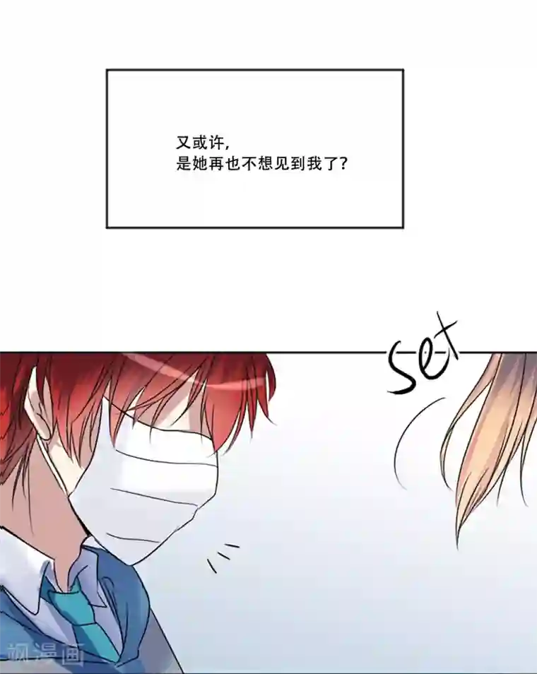 Heartbeat第49话 邀请