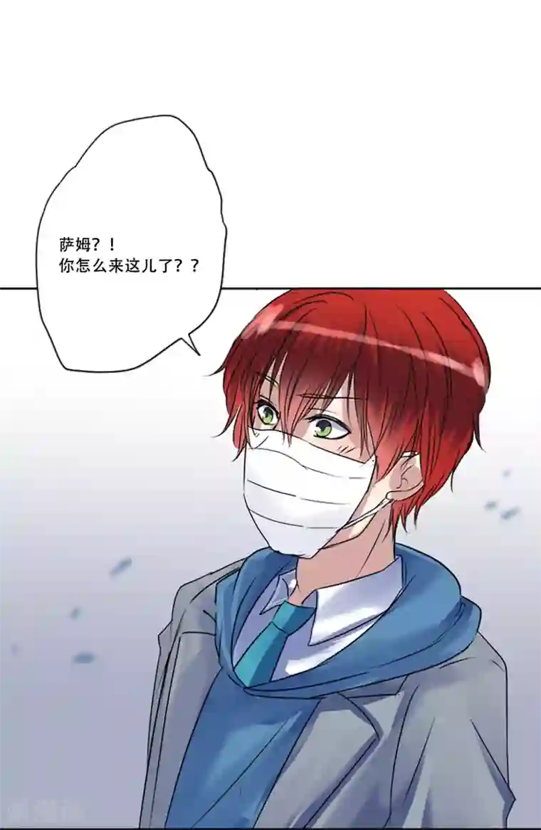 Heartbeat第49话 邀请