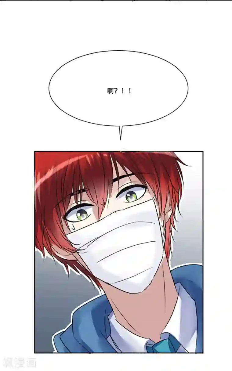 Heartbeat第49话 邀请