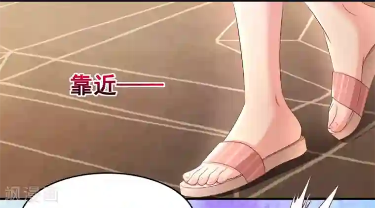 重生相逢：给你我的独家宠溺第9话 我只有那一次