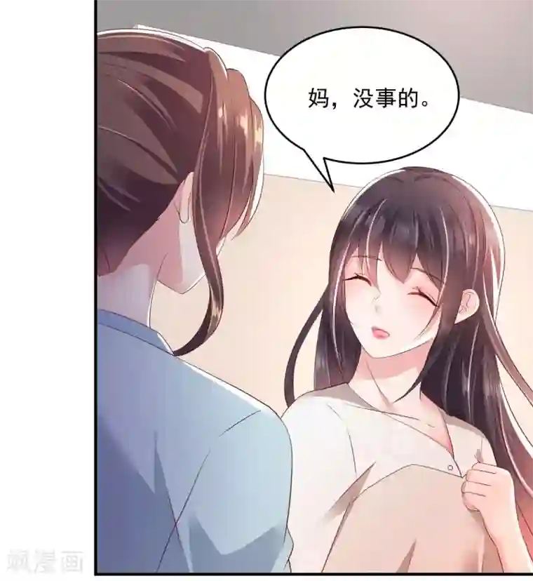 重生相逢：给你我的独家宠溺第9话 我只有那一次