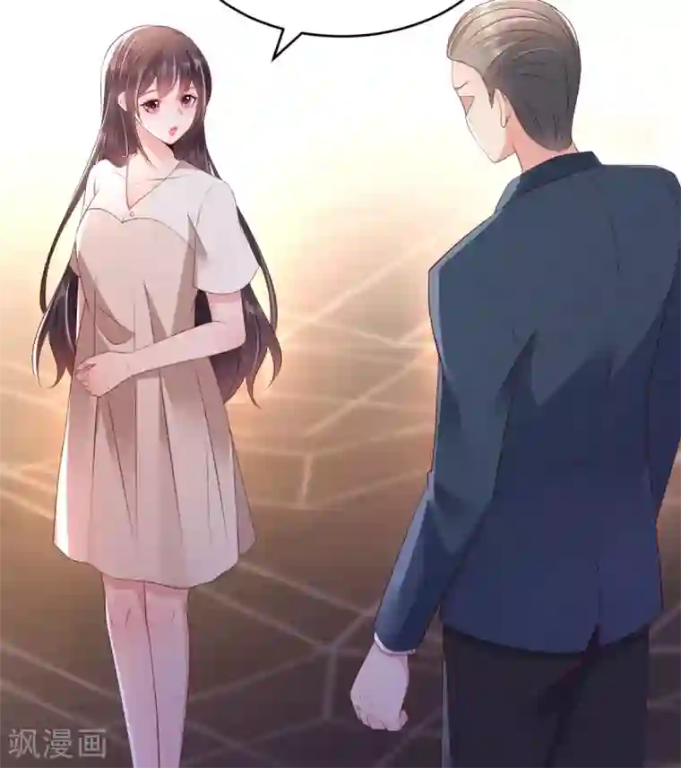 重生相逢：给你我的独家宠溺第9话 我只有那一次