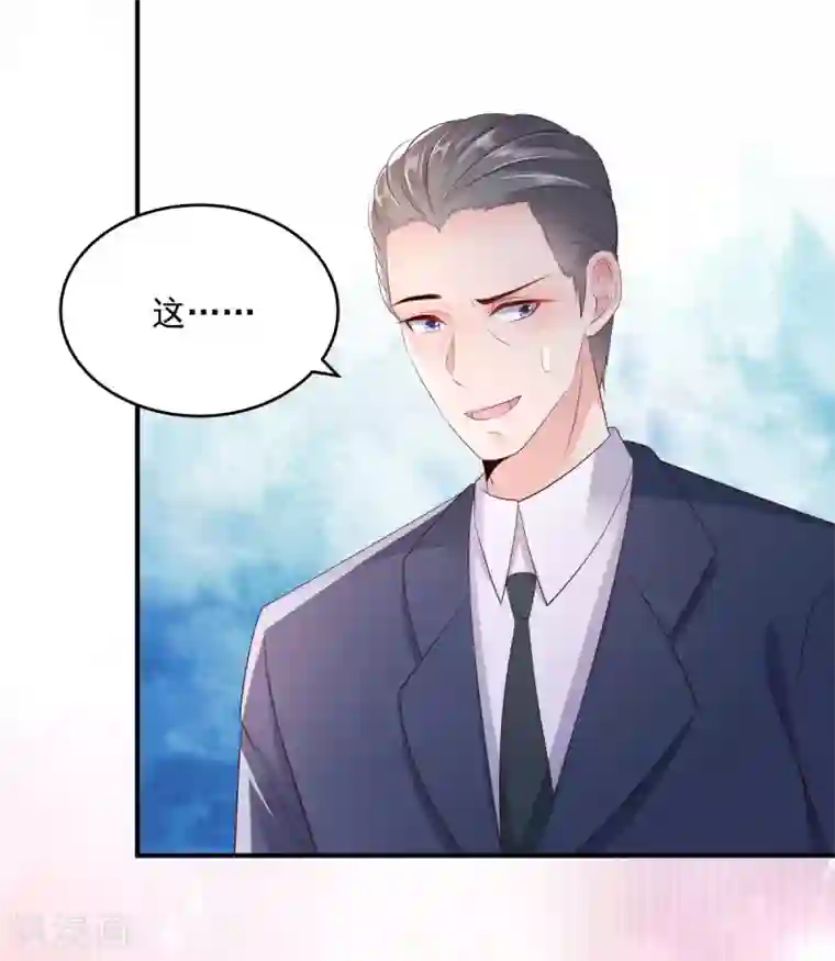 重生相逢：给你我的独家宠溺第9话 我只有那一次