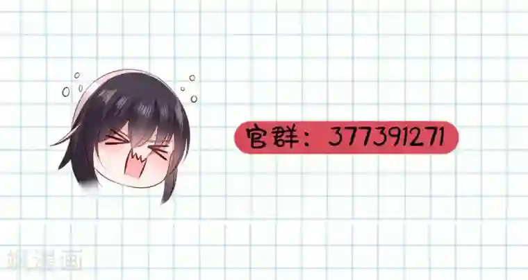 重生相逢：给你我的独家宠溺第9话 我只有那一次