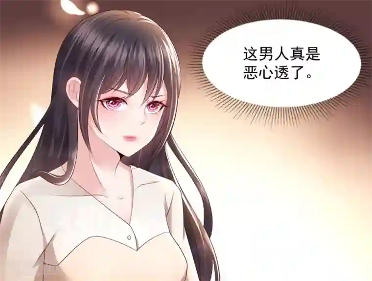 重生相逢：给你我的独家宠溺第9话 我只有那一次