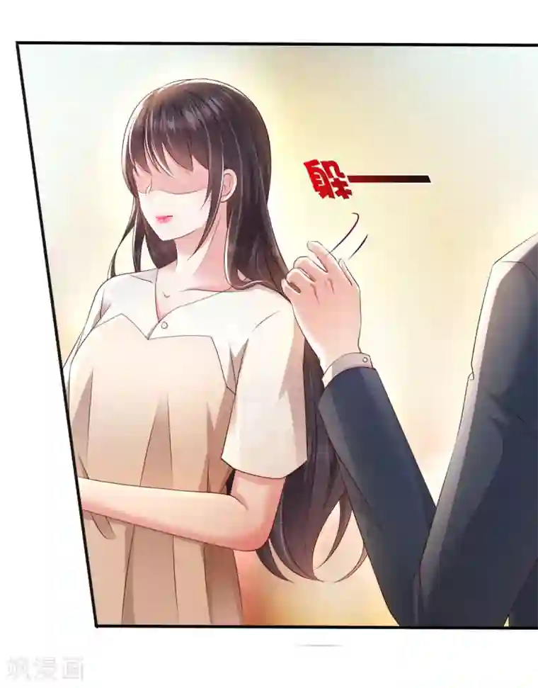 重生相逢：给你我的独家宠溺第9话 我只有那一次