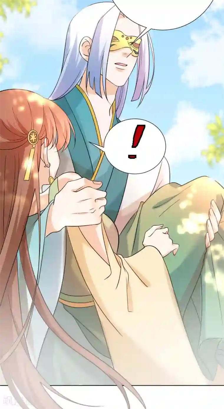 狼少女养成记第236话 见招拆招