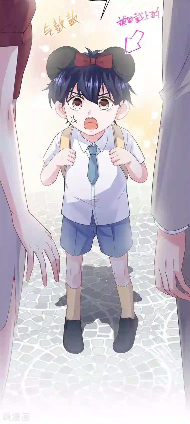 惹上首席总裁第2季187话