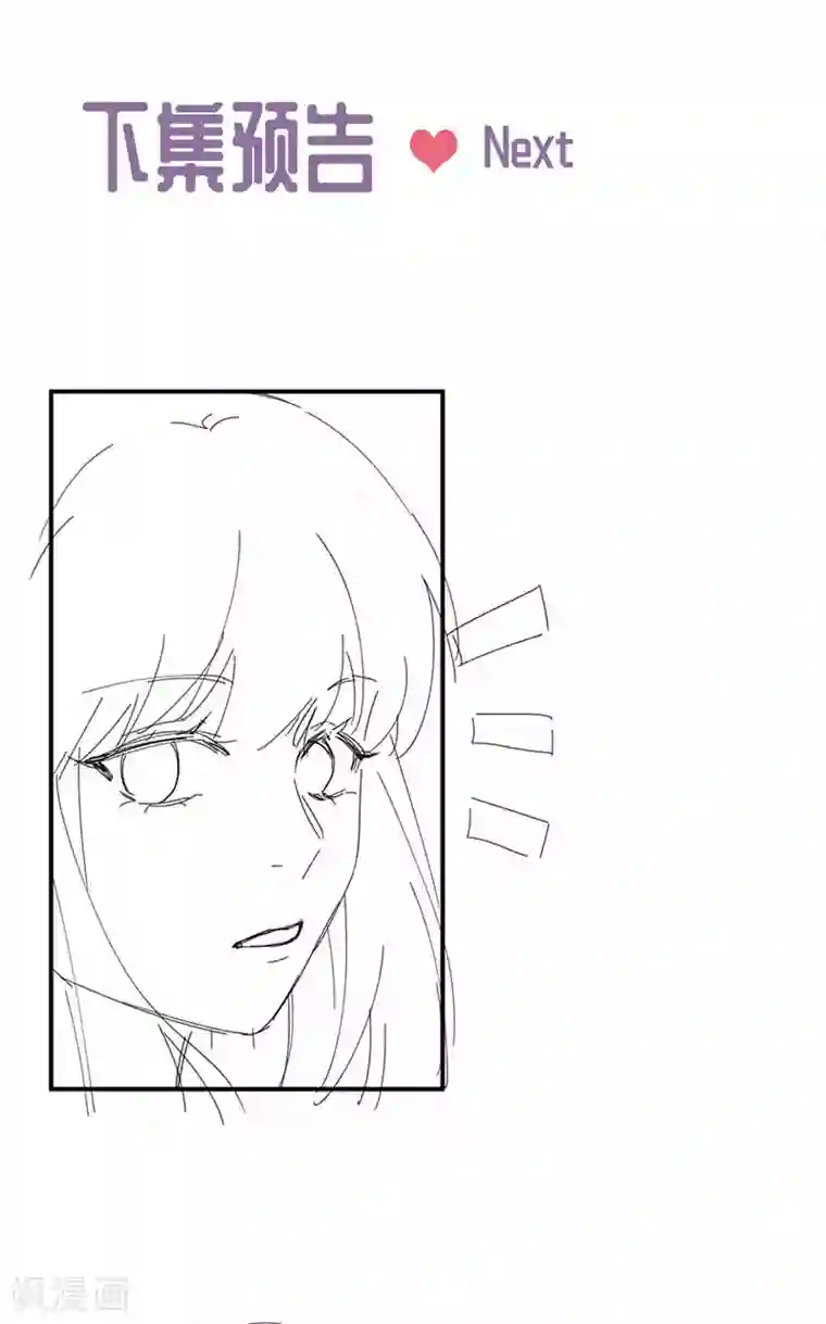 惹上首席总裁第2季187话