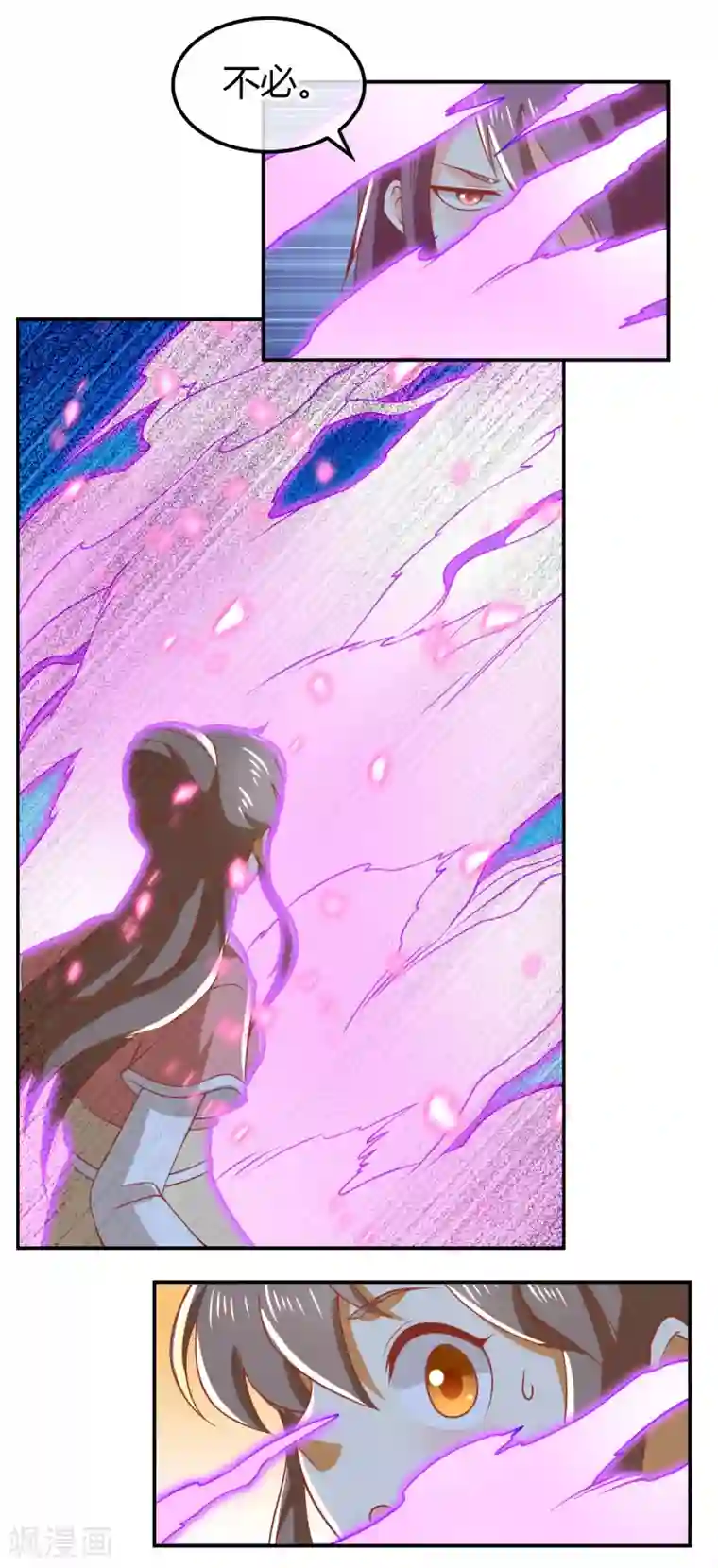 倾城狂妃第156话