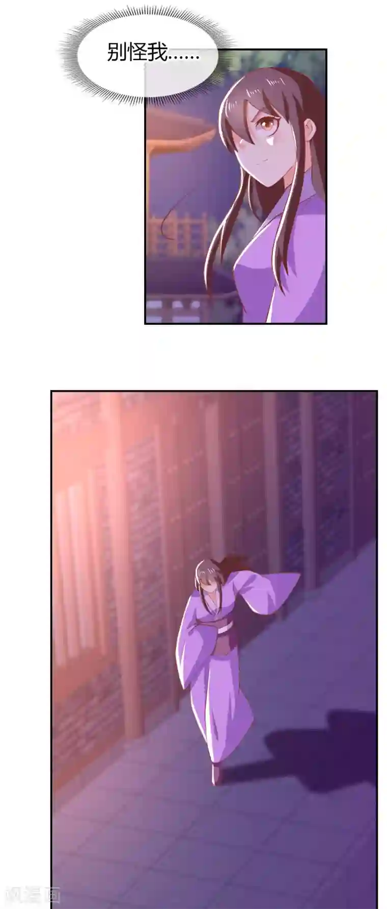 倾城狂妃第156话