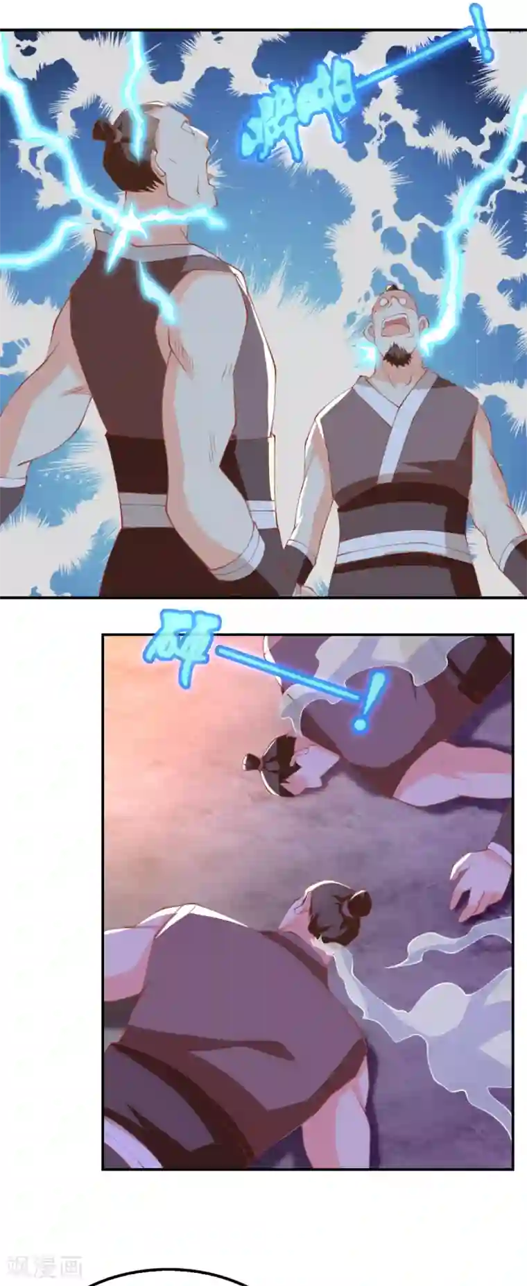 倾城狂妃第156话