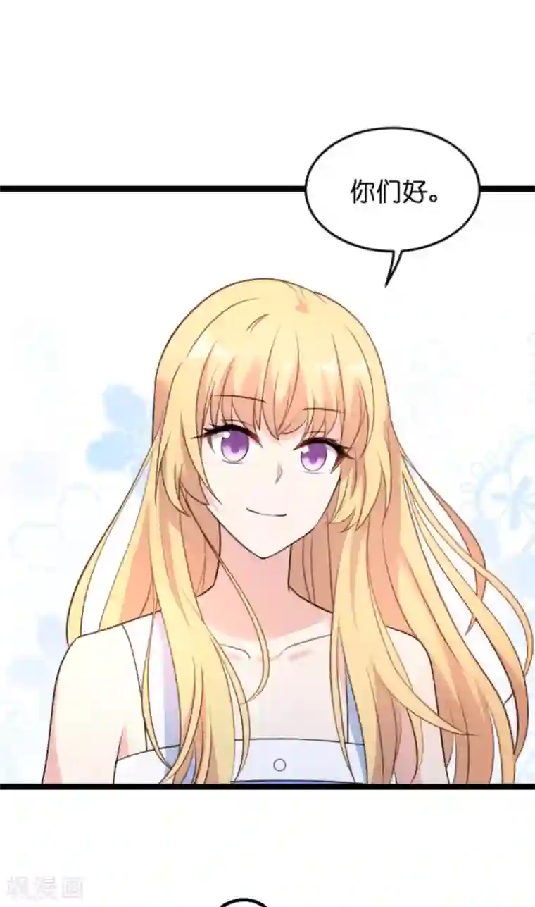 影后老婆不许逃第124话 霸气的录叶