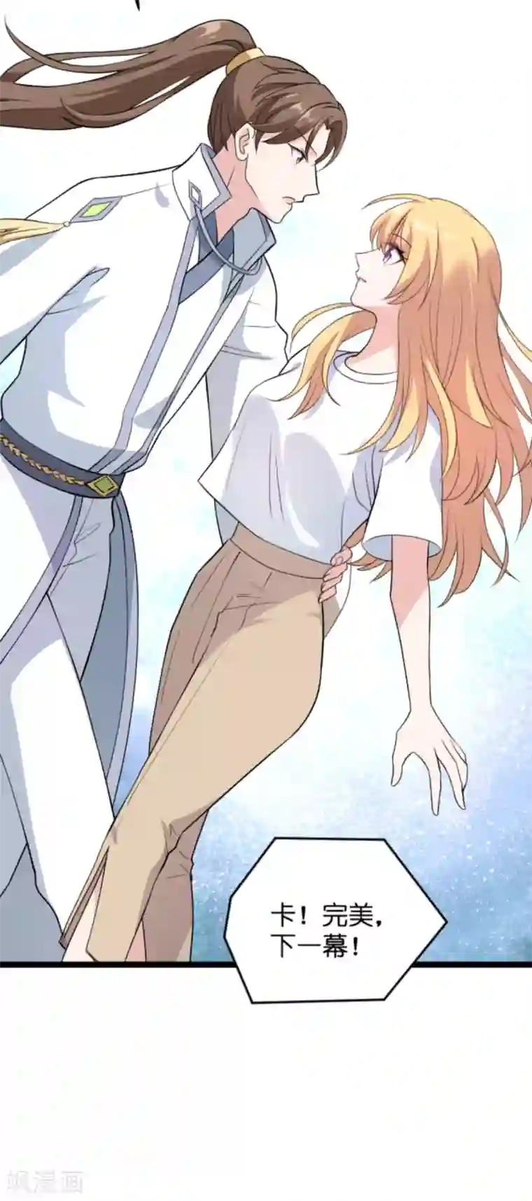 影后老婆不许逃第124话 霸气的录叶