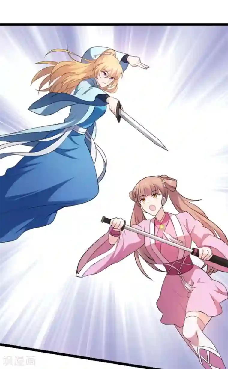 影后老婆不许逃第124话 霸气的录叶