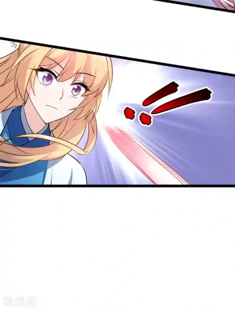 影后老婆不许逃第124话 霸气的录叶