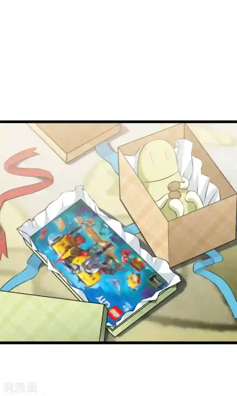 影后老婆不许逃第124话 霸气的录叶