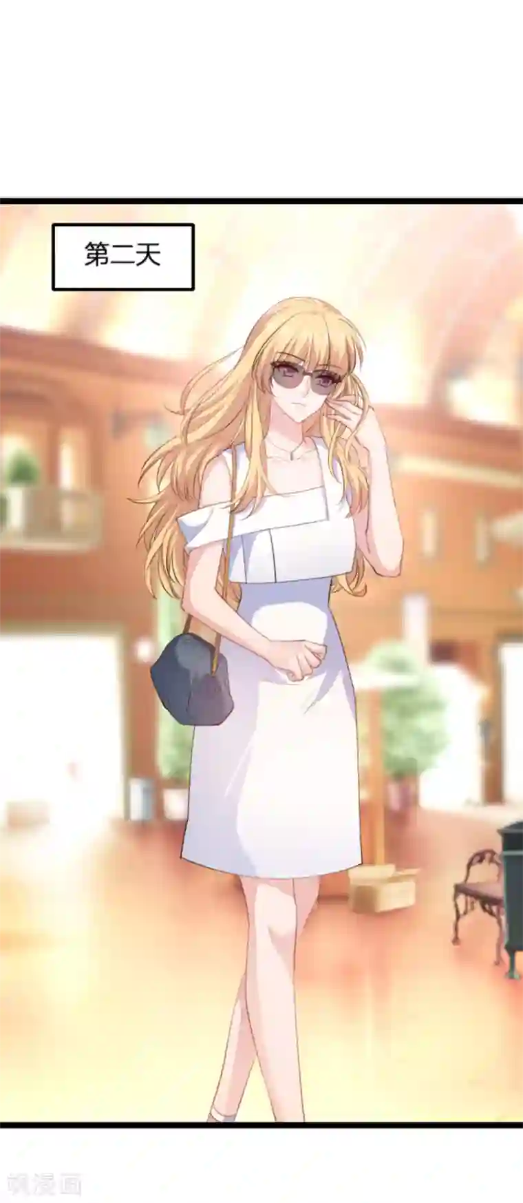 影后老婆不许逃第125话 剧组风波