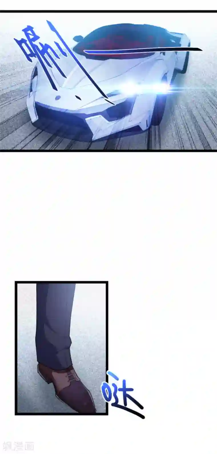 影后老婆不许逃第125话 剧组风波