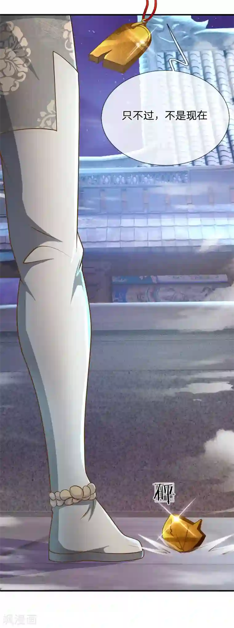 修罗剑尊第129话 你若杀我，寸步难行