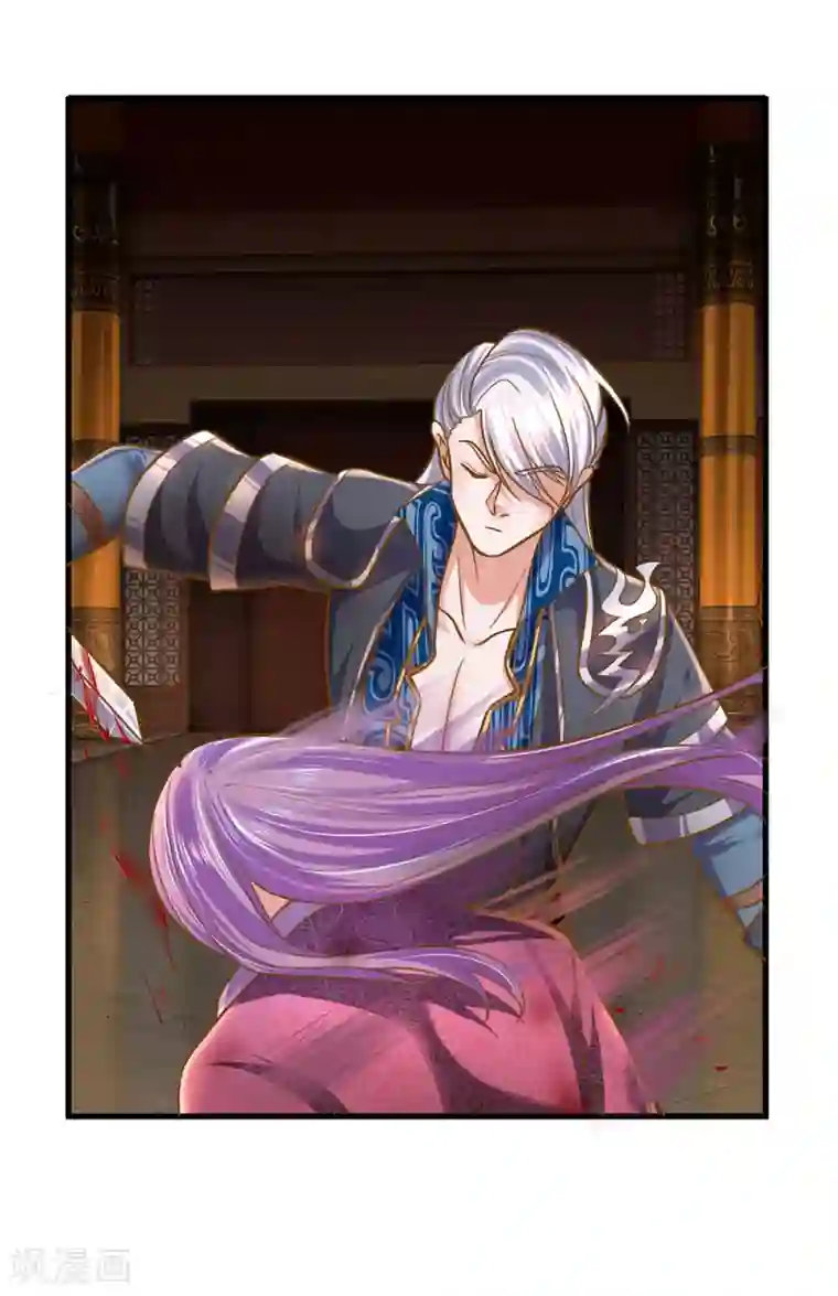 修罗剑尊第129话 你若杀我，寸步难行