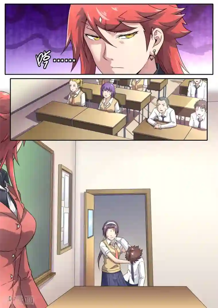 兼职神仙第230话