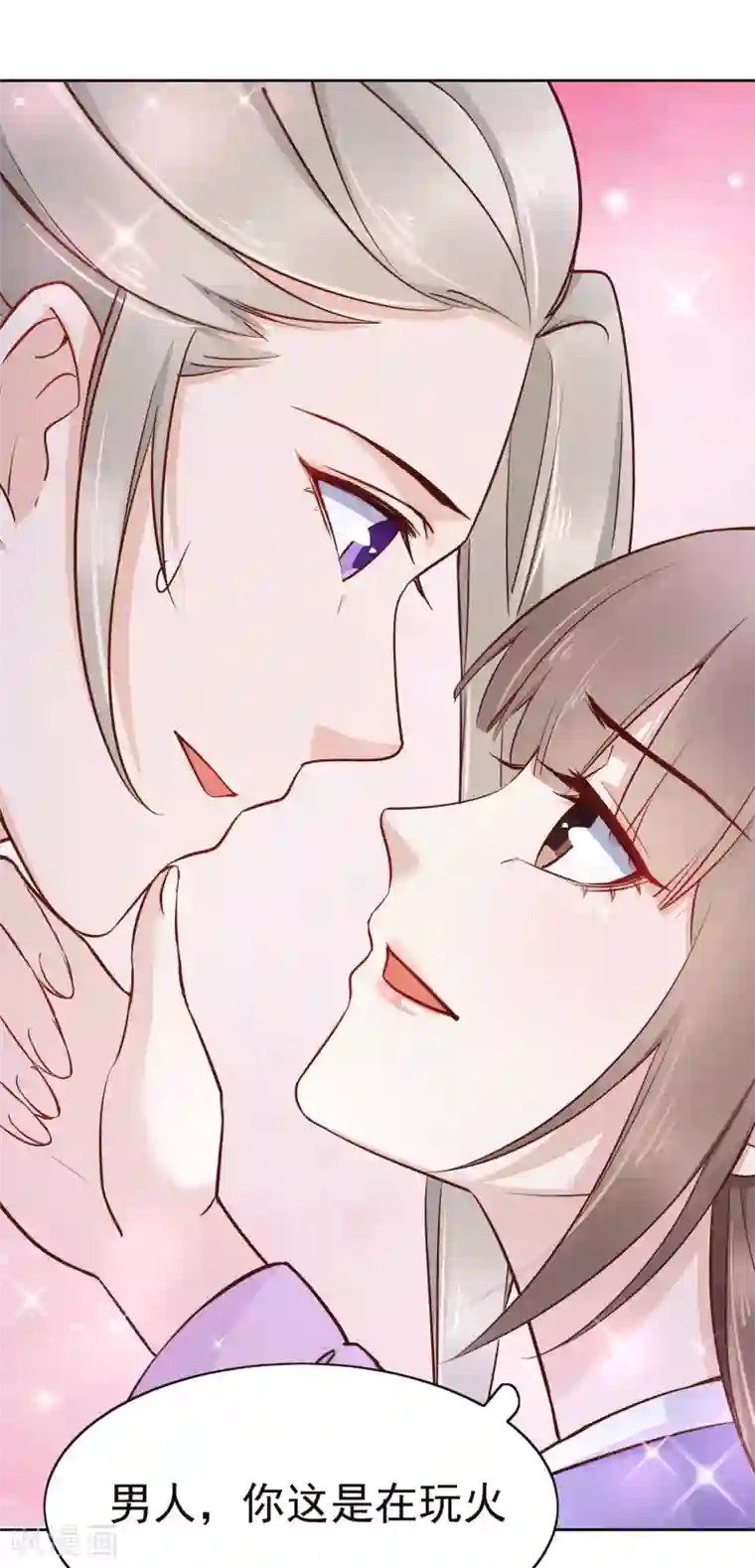 亿万富婆在冷宫第83话 钱也要，人我也要！