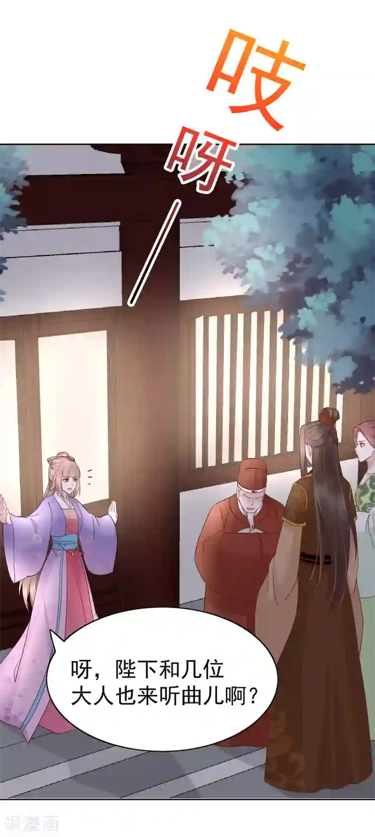 亿万富婆在冷宫第83话 钱也要，人我也要！