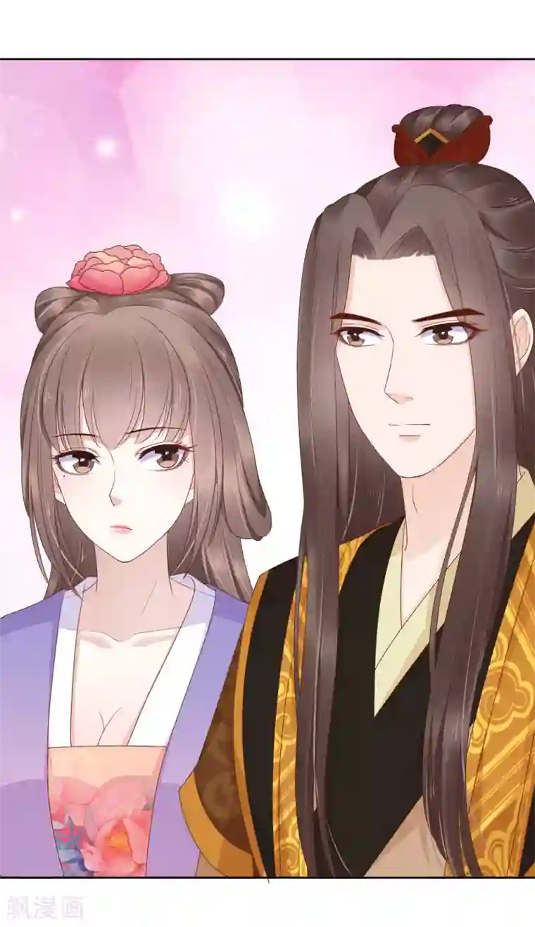 亿万富婆在冷宫第83话 钱也要，人我也要！