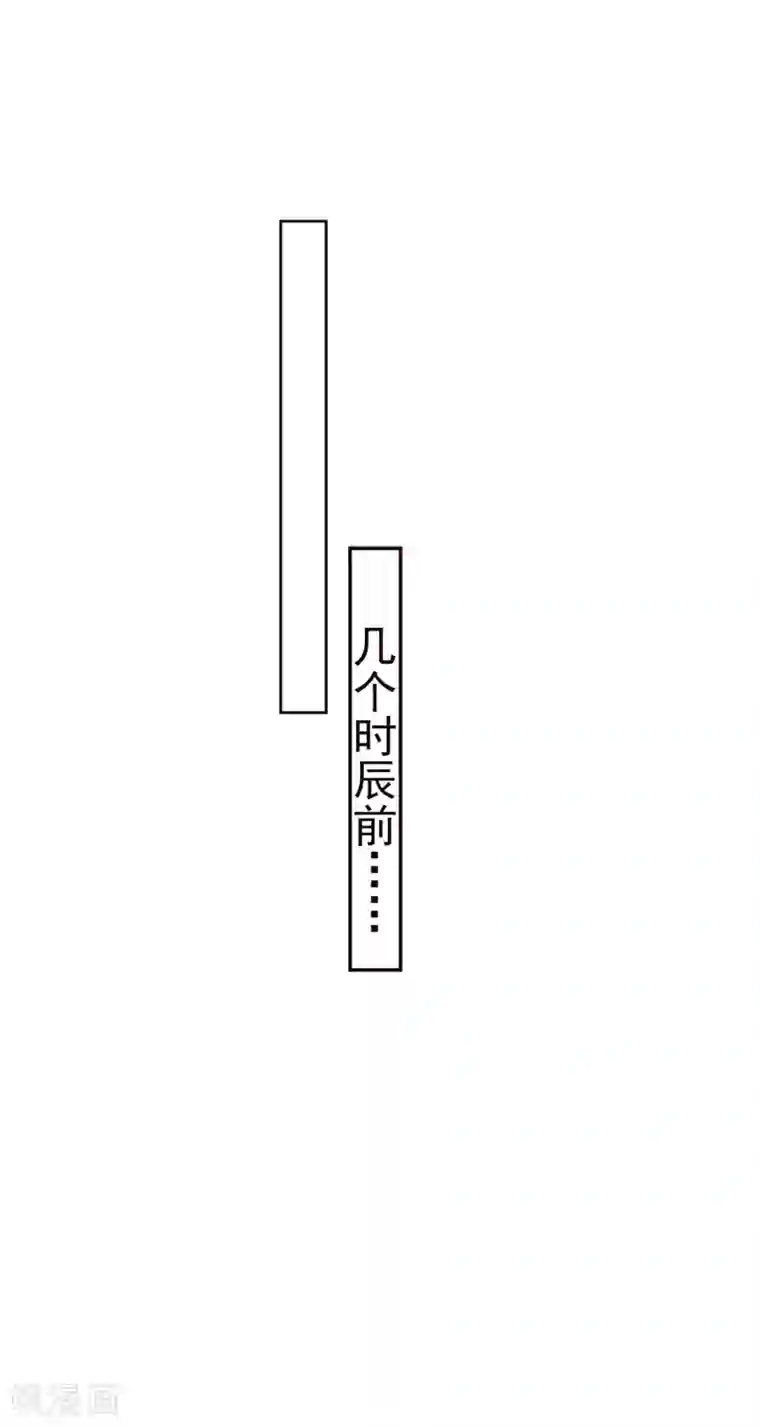 亿万富婆在冷宫第83话 钱也要，人我也要！