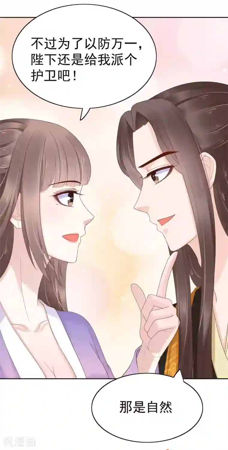 亿万富婆在冷宫第83话 钱也要，人我也要！