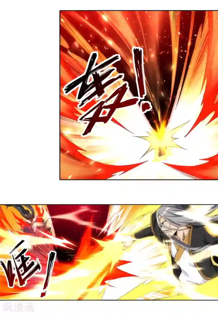 逆天邪神（条漫版）第202话 双重领域