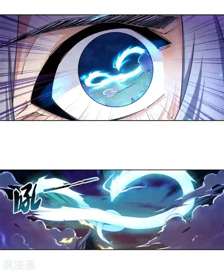 逆天邪神（条漫版）第202话 双重领域